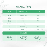 悦鲜活 鲜牛奶 260ml*5瓶+450ml*5瓶组合新鲜顺丰冷链优质蛋白钙低温鲜牛奶