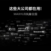 MAXHUB V5 时尚款 75英寸 会议平板 电子白板视频会议【VA75CA+安卓模块+移动支架+无线传屏器+智能笔】