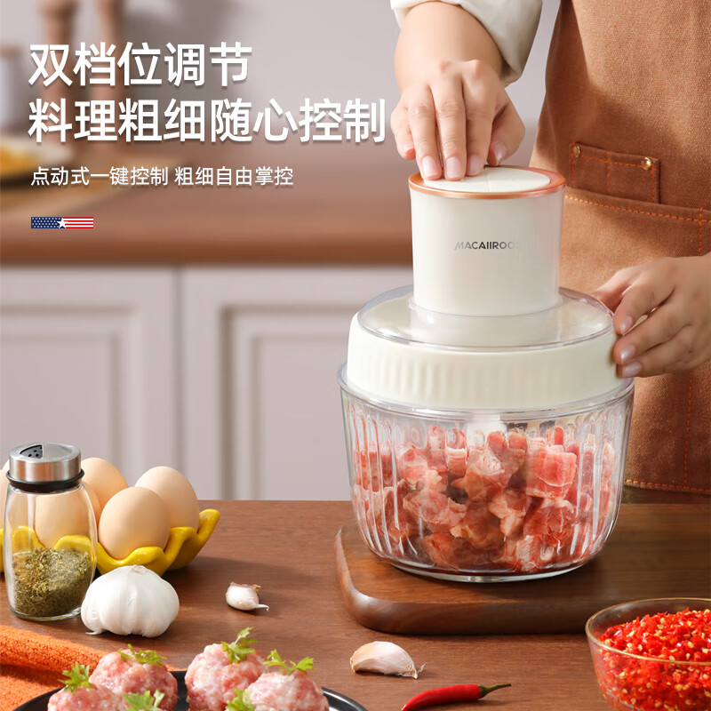 迈卡罗 MC-KM317 绞肉机 2L电动多功能料理搅拌机打肉机饺子肉馅蒜蓉机高清大图