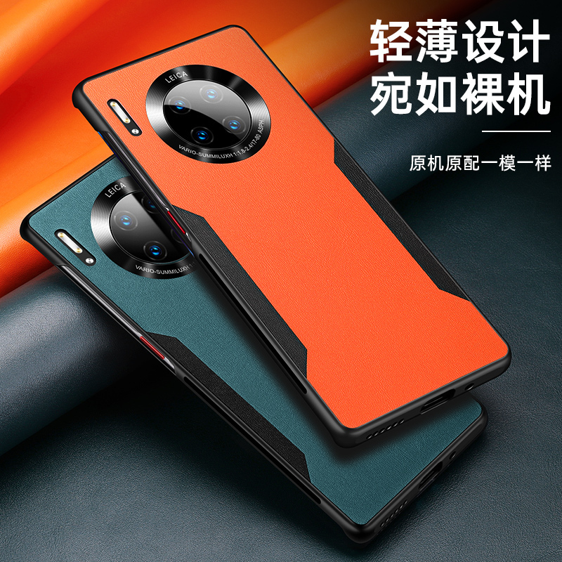 KONEL 华为mate40pro/pro+手机壳mate30真撞色素皮壳秒变5G特别版mt30外壳硅胶防摔保护套防滑高清大图