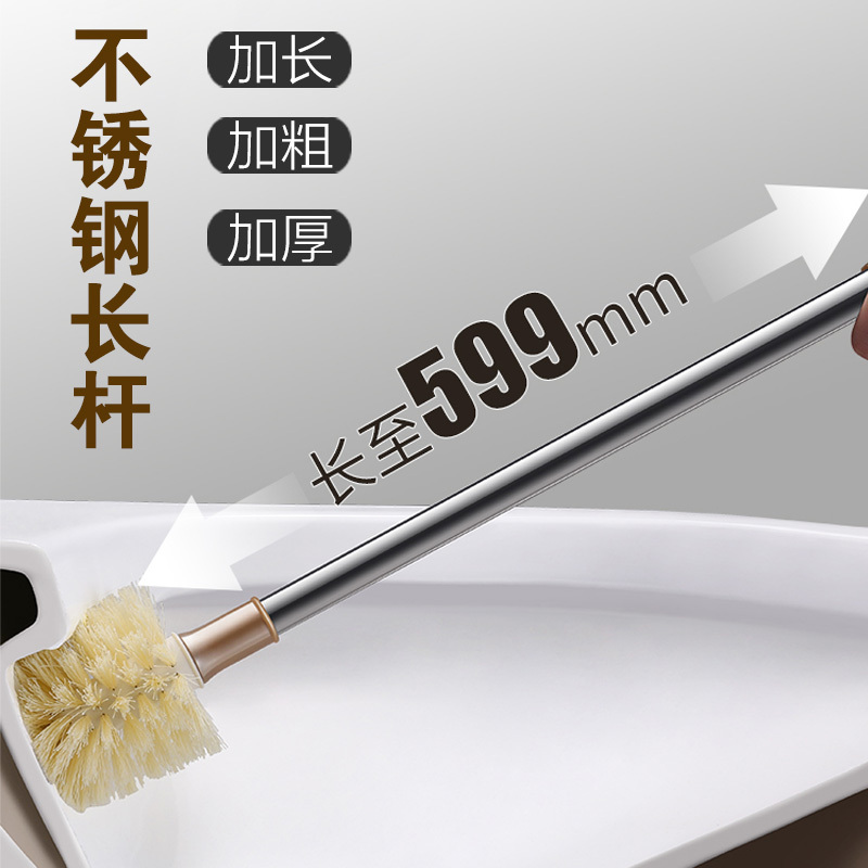 开普特 家用长柄马桶刷套装洗厕所刷马桶刷子无死角卫生间软毛洁厕清洁刷