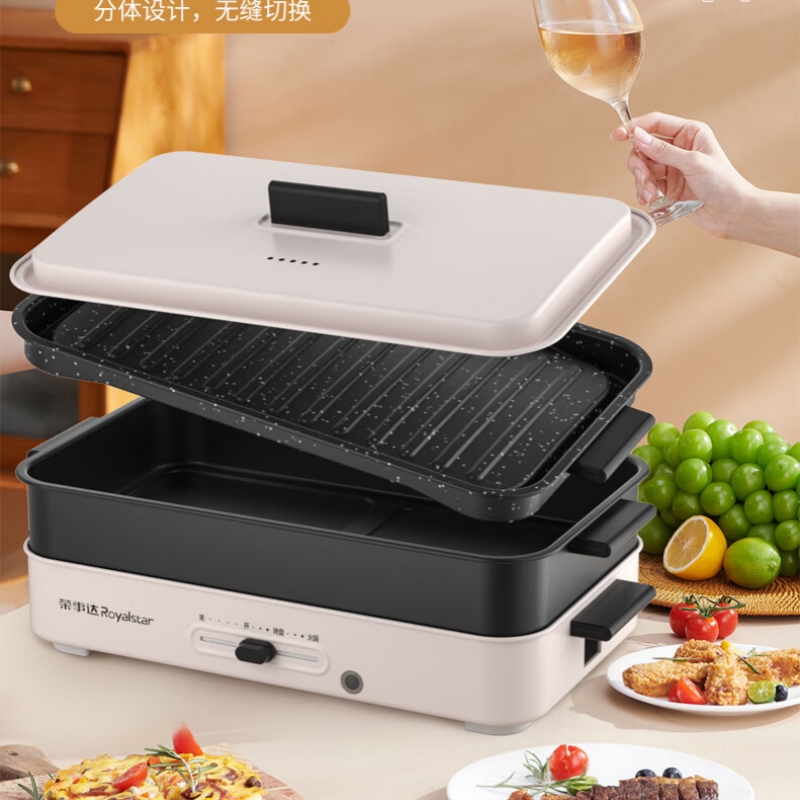 荣事达(Royalstar)Z 1300W电火锅多功能电热锅多功能锅分体火锅 象牙白 HG1308Z