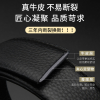 七匹狼男士自动扣皮带头层真牛皮时尚商务青年休闲腰带牛仔裤带