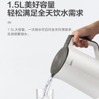 美的(Midea)电热水壶 MK-SH15Colour102 家用无缝内胆 304不锈钢 双层防烫 1.5L小容量烧水壶