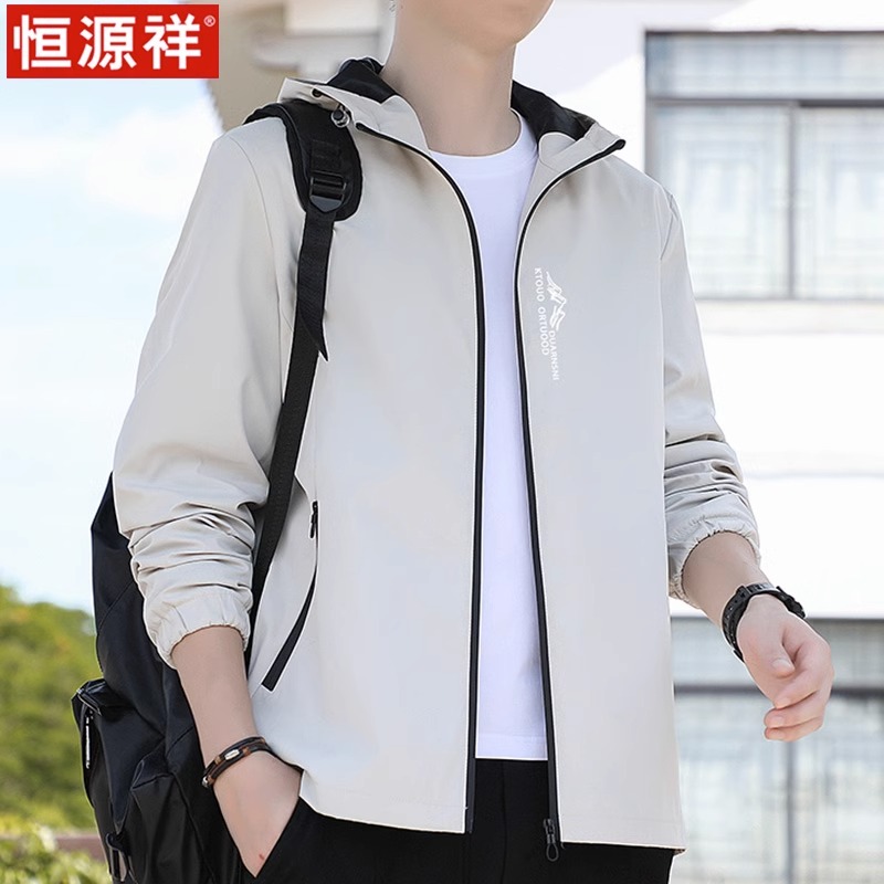 恒源祥2023春秋季新款男士连帽外套韩版冲锋衣夹克衫休闲运动上衣 浅灰 185/2XL