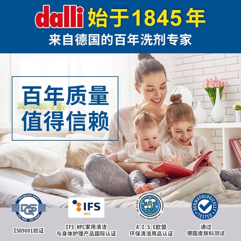 德国Dalli达丽洗衣皂婴儿童宝宝孕妇专用内衣裤肥皂温和护手去污100g x3块