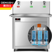 德玛仕 DEMASHI 直饮机 学校专用开水器 商用学校烧水机 大型不锈钢 工程定制款KS-27LT-3(一开两温)