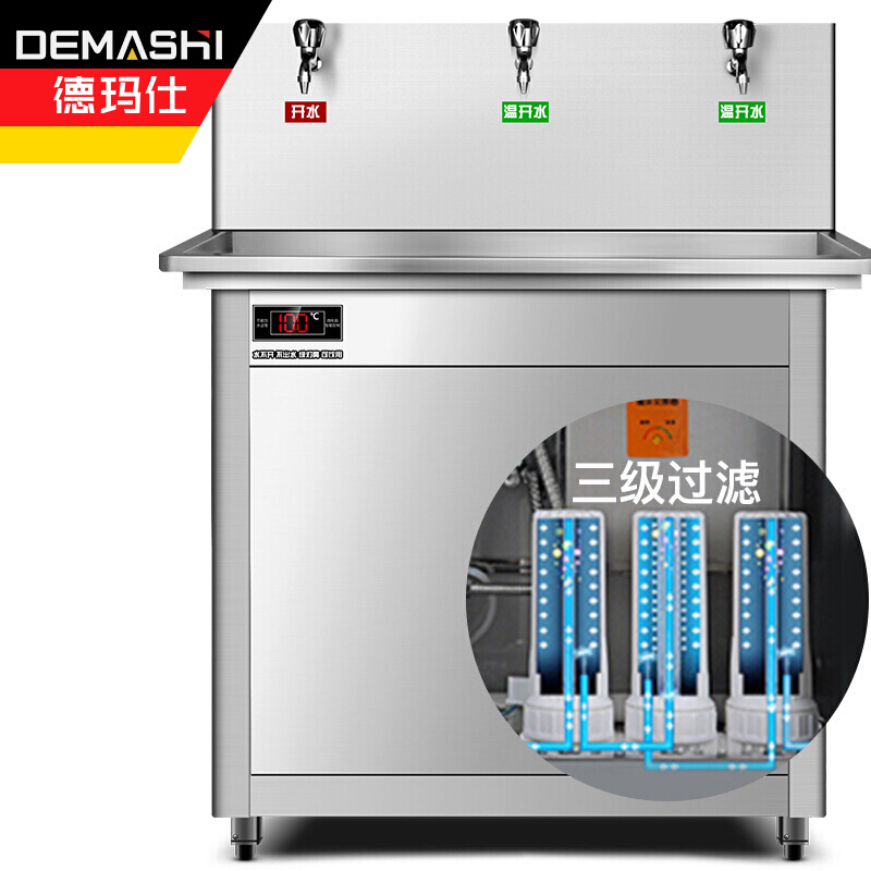 德玛仕 DEMASHI 直饮机 学校专用开水器 商用学校烧水机 大型不锈钢 工程定制款KS-27LT-3(一开两温)
