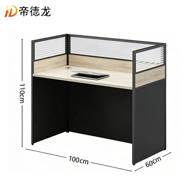 帝德龙 屏风工位办公桌BQ4 1000*600*1100/米