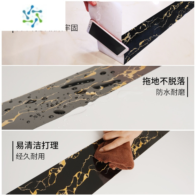 三维工匠踢脚线自粘地脚线墙贴门框包边贴地角墙角护边贴条波导线瓷砖贴纸 T-胡桃木 5米长 中