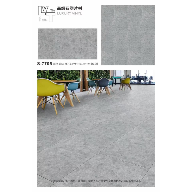 2.5mm门店专用地胶(不含自流平 ,按平米销售,需另外增加5%安装损耗)图片仅供参考,实物以项目统一制作实际为准