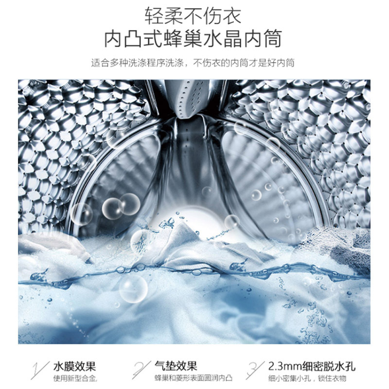 滚筒洗衣机 XQGM80-12302皓月银 家用大容量一级能效节能