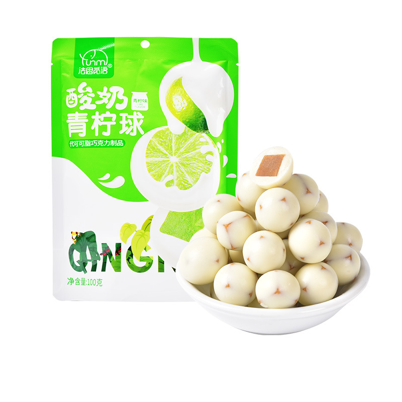 法思觅语 酸奶球 1袋尝鲜(地址备注口味)蓝莓草莓芒果香橙青柠山楂球休闲零食婚庆喜糖送礼糖果休闲零食官方正品高清大图