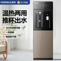 康佳饮水机立式家用冷热多功能全自动上置水桶办公室宿舍2025新款-双门透明棕色温热