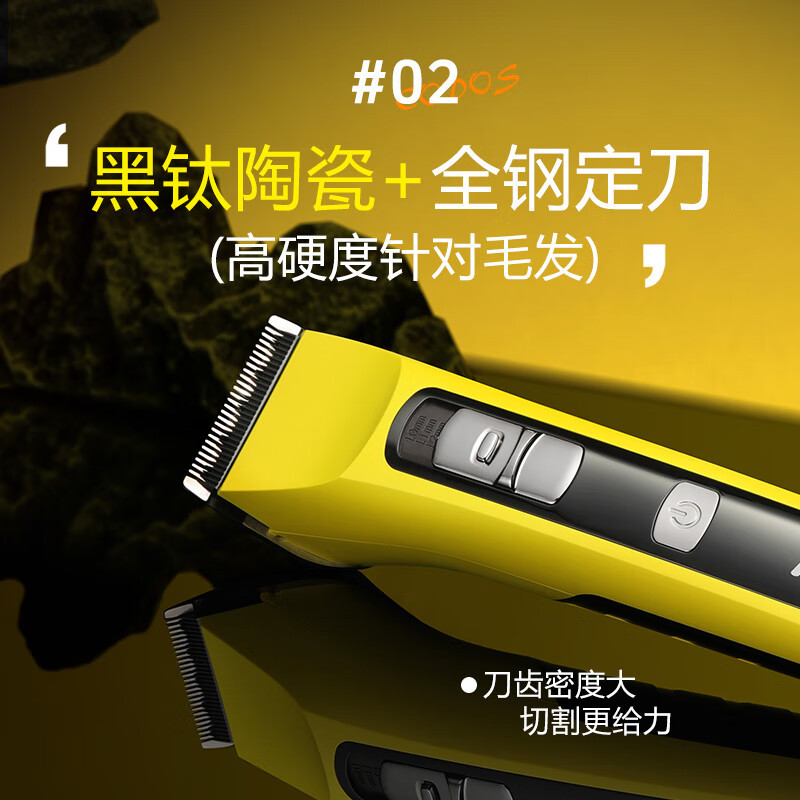 科德士(Codos) T20发廊专用理发器 电推剪专业理发器成人电推子 官方标配高清大图