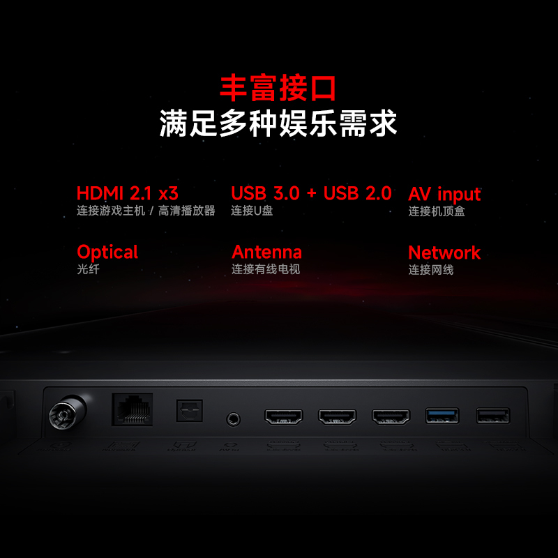 小米电视55英寸Redmi X55 2025版 240Hz游戏竞技高刷4+64G大存储智能液晶平板