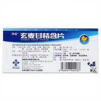 神威 玄麦甘桔含片 1.0g*8片*2板