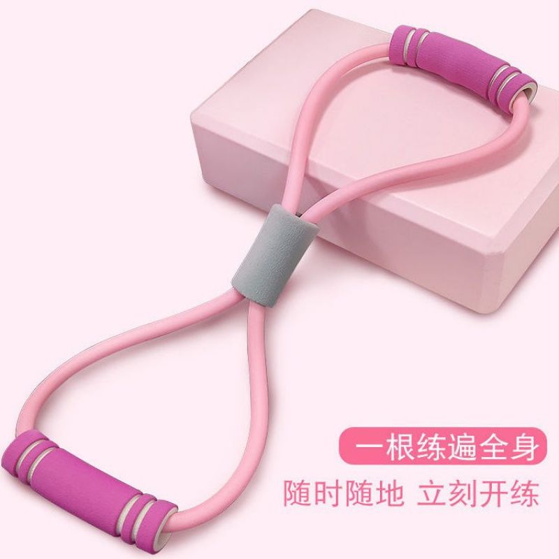 茹檬好物严选品质8字拉力器中小型健身器材拉力绳拉力器热卖款推