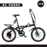 折叠变速自行车16寸20寸男女式学生减震碟刹超轻便携自行车单车零件配件骑行装备1c