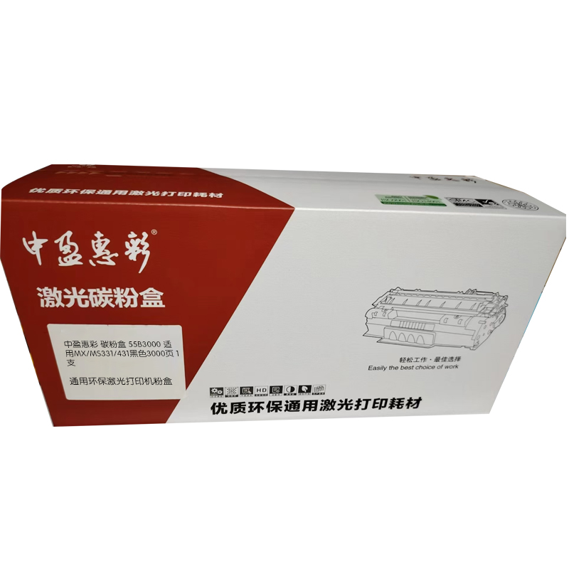 中盈惠彩 碳粉盒 55B3000 适用MX/MS331/431黑色3000页 1支高清大图