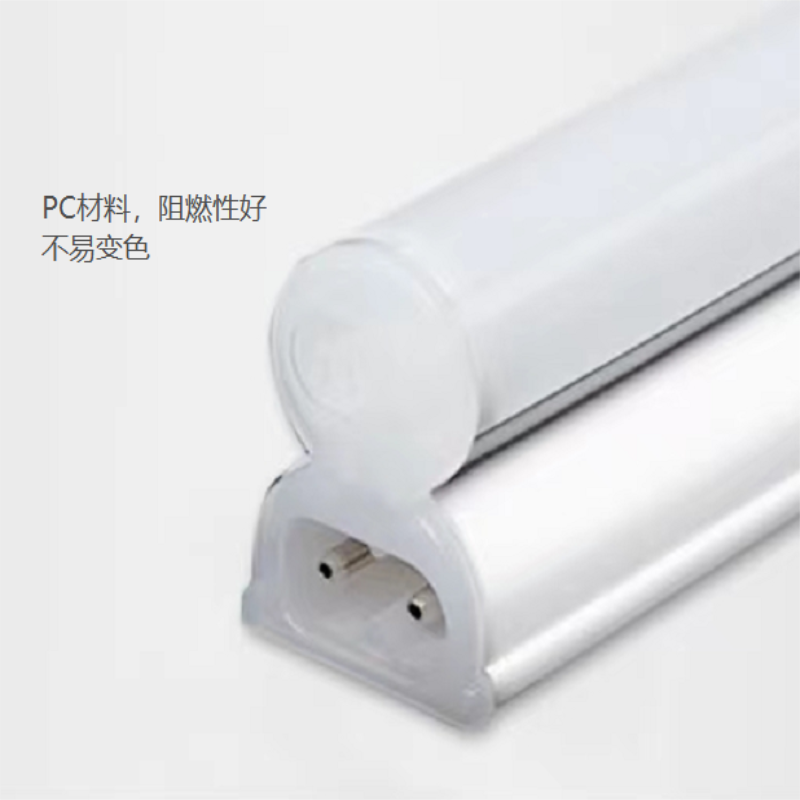 T5一体化支架灯0.6米黄光LED灯管 7W-4000K中性光 LED支架灯雷士 2支装