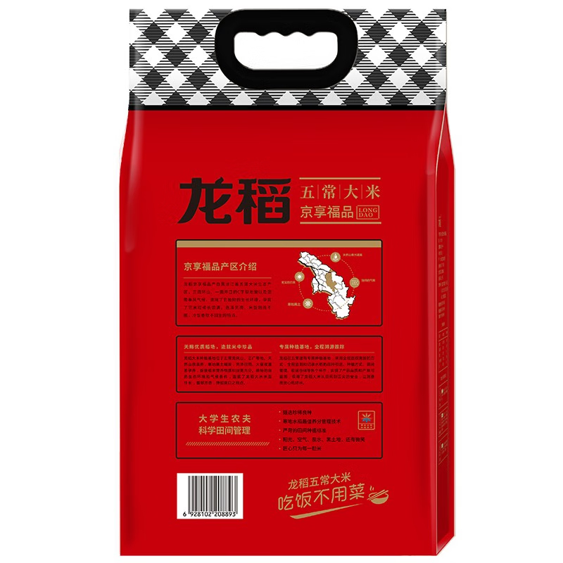 龙稻 京享福品5kg高清大图