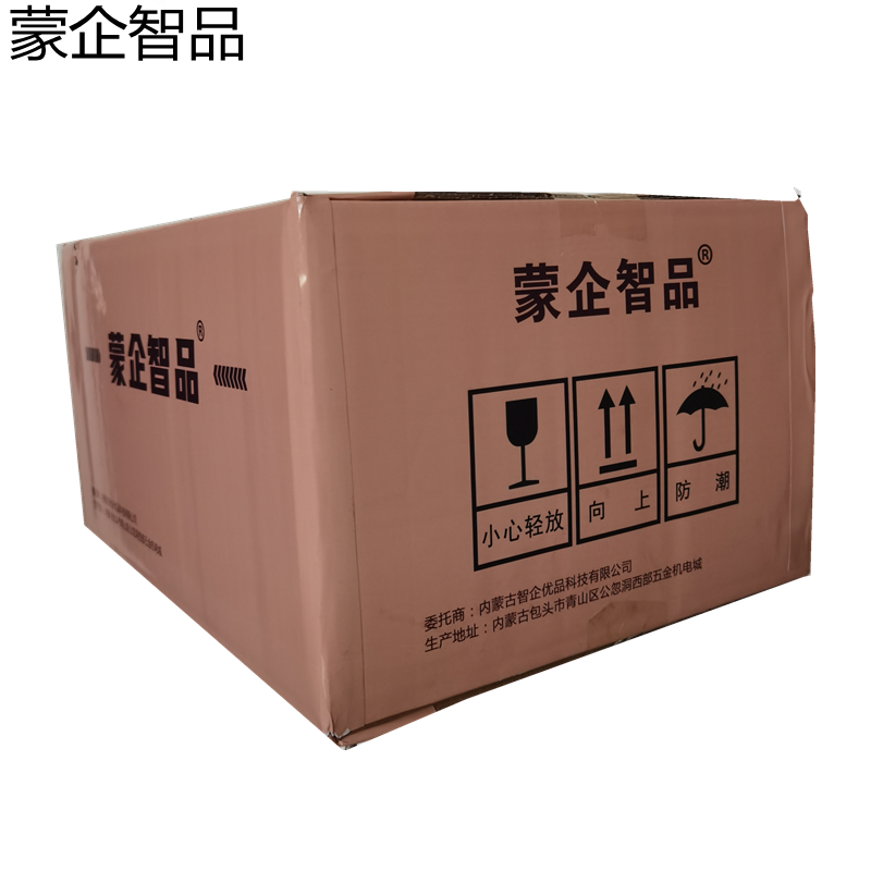 蒙企智品脚踏板 600MM*1550MM/个高清大图