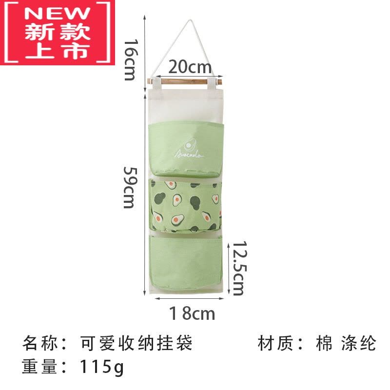 可莉允布艺收纳挂袋墙挂式门后墙壁宿舍床边挂墙布袋器墙上挂钩置物兜图片
