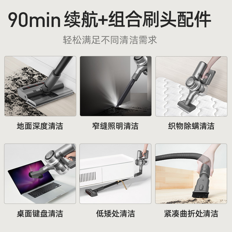 追觅吸尘器V12