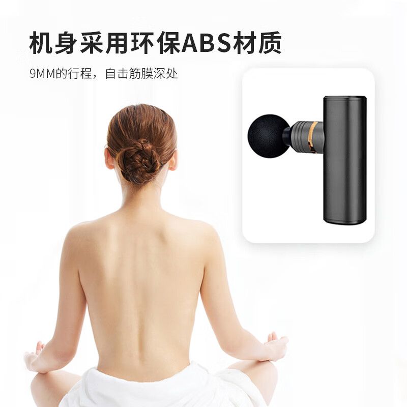 艾逸瑶选 朗基罗口袋筋膜枪GH-1022高清大图