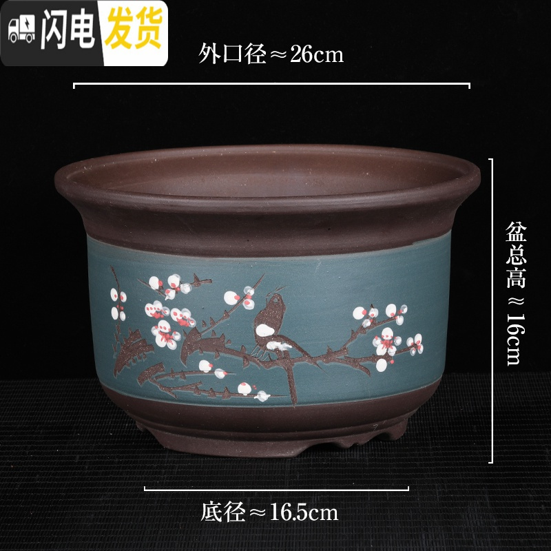 三维工匠紫砂兰花盆陶瓷特价清仓君子兰花盆兰花专用盆陶瓷花盆 浅蓝色 图片上几个就是几个_617