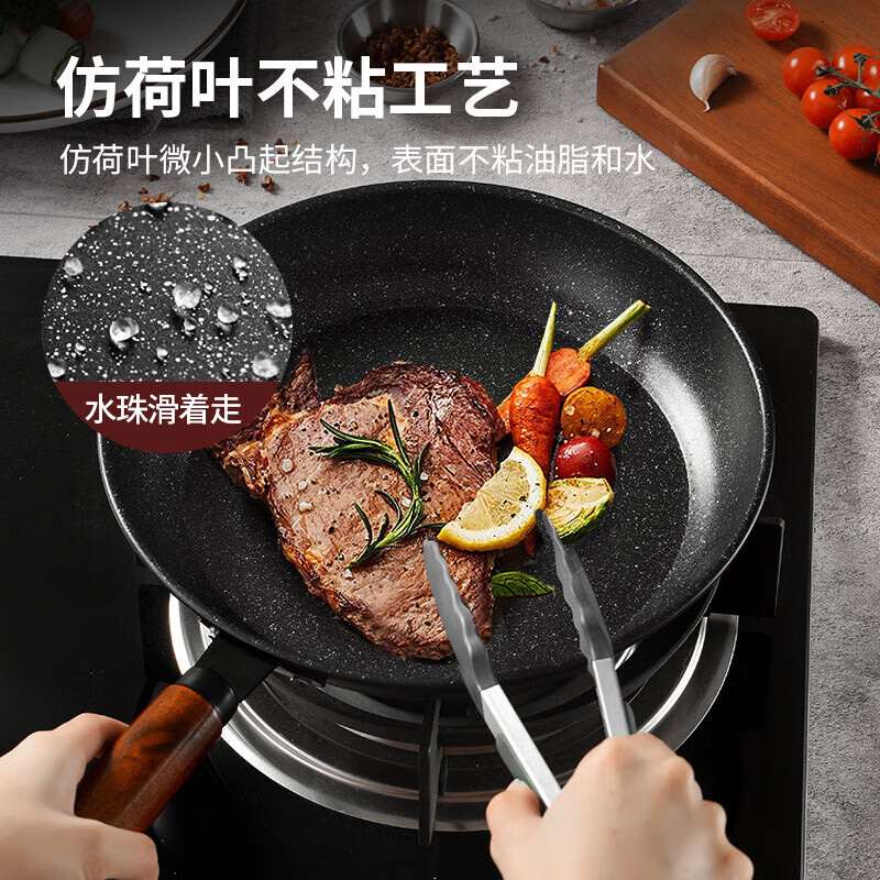 美厨煎锅28cm精铁复底煎锅不粘锅煎锅原木系列MCJ3682高清大图