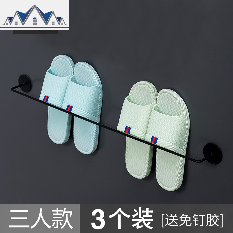 北欧风浴室拖鞋架免打孔卫生间墙壁挂式厕所免钉宿舍后小收纳架_3_623 三人款-黑色-3根装【送胶】1层