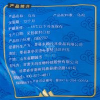 天玛生态乌鸡 750克/袋