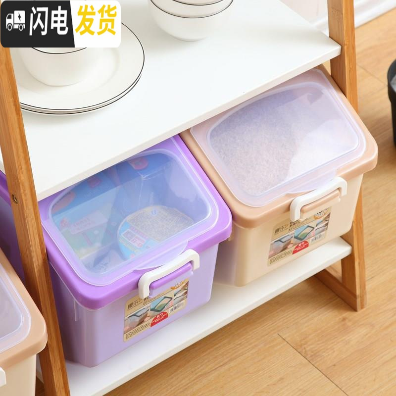 三维工匠厨房放米的米桶储米箱20斤30斤装密封装米桶加厚防虫防潮米缸TH10收纳桶