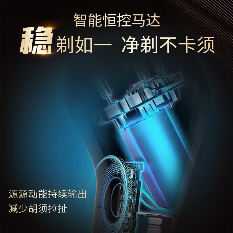飞利浦(PHILIPS) 电动剃须刀 整机进口4系1小时快充全身水洗剃胡刀干湿双剃刮胡刀生日礼物 配鬓角修剪器S4303高清大图