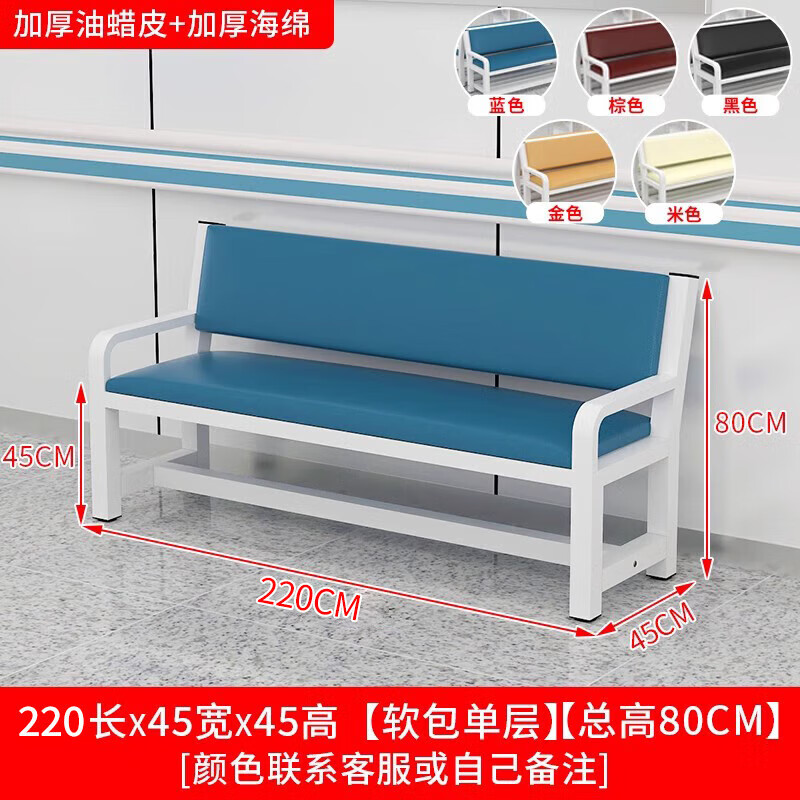 晋舰医院候诊椅输液椅休息区靠墙长凳软包长条凳靠背椅长凳沙发2.2米高清大图