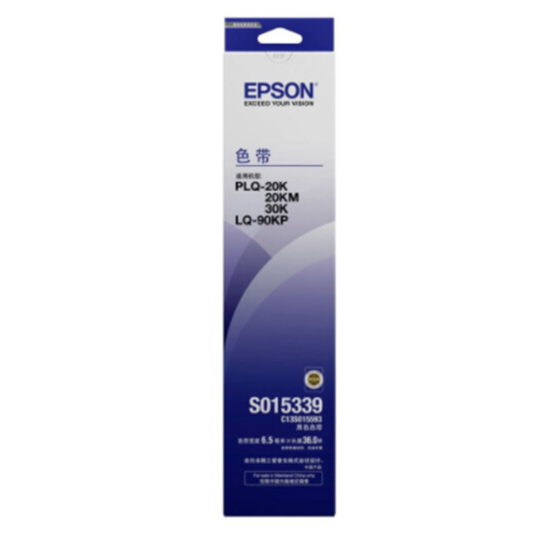 爱普生(EPSON)C13S015593色带架 适用LQ-90KP 色带/碳带