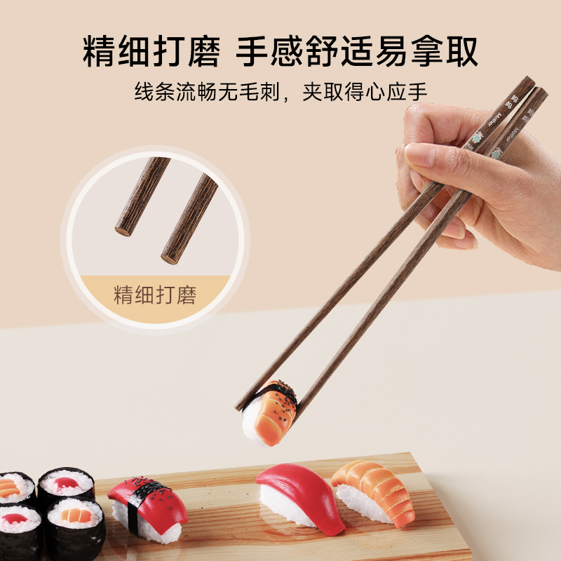 味家鸡翅木分餐筷子0152高清大图