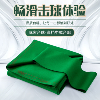 脉客双红线中式台呢芯 不含铺装手工费