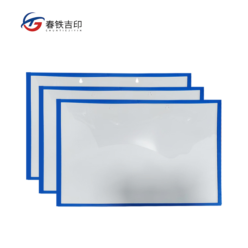春铁吉印 磁吸贴 A3 个高清大图