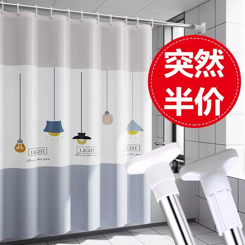 浴室浴帘布加厚防水布浴帘套装免打孔磁性卫生间窗帘门帘隔断帘子图片