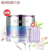 MARUBI丸美面霜 雪绒花纯净保湿深润霜50g 补水保湿滋润化妆品日霜晚霜 面部护肤护理化妆品女官方旗舰店正品