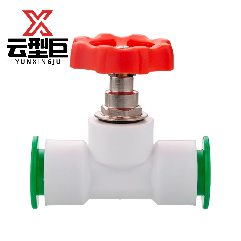 云型巨 PPR快接快插截止阀 PPR管配件 塑料管配件 32mm 单位:个高清大图