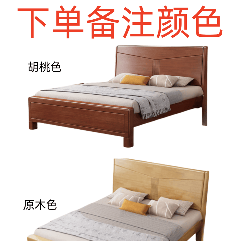 鑫木樽床+床垫120厘米套高清大图