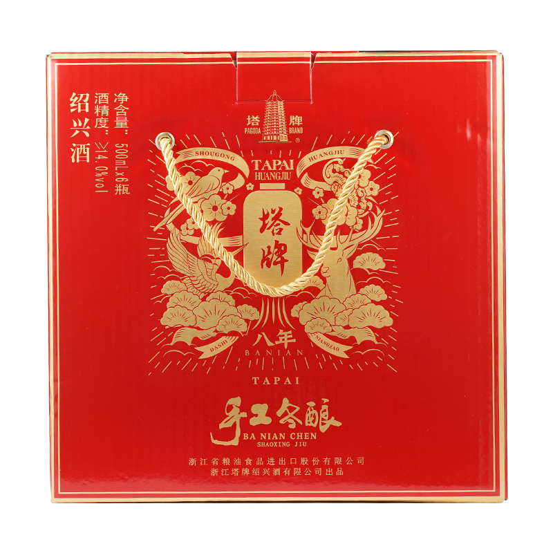 塔牌八年陈手工冬酿花雕酒500ml*6瓶装整箱加饭酒糯米酒绍兴黄酒