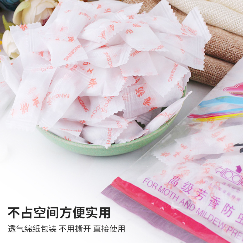 [补贴10%]樟脑丸衣柜防霉防虫驱虫防蟑螂升级款独立包装防蛀防潮花香清香 普通款1包装(约20粒)高清大图