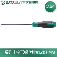 世达（SATA）工具T系列十字形螺丝批S2带磁性起子改锥螺丝刀工业级多规格#1x150M