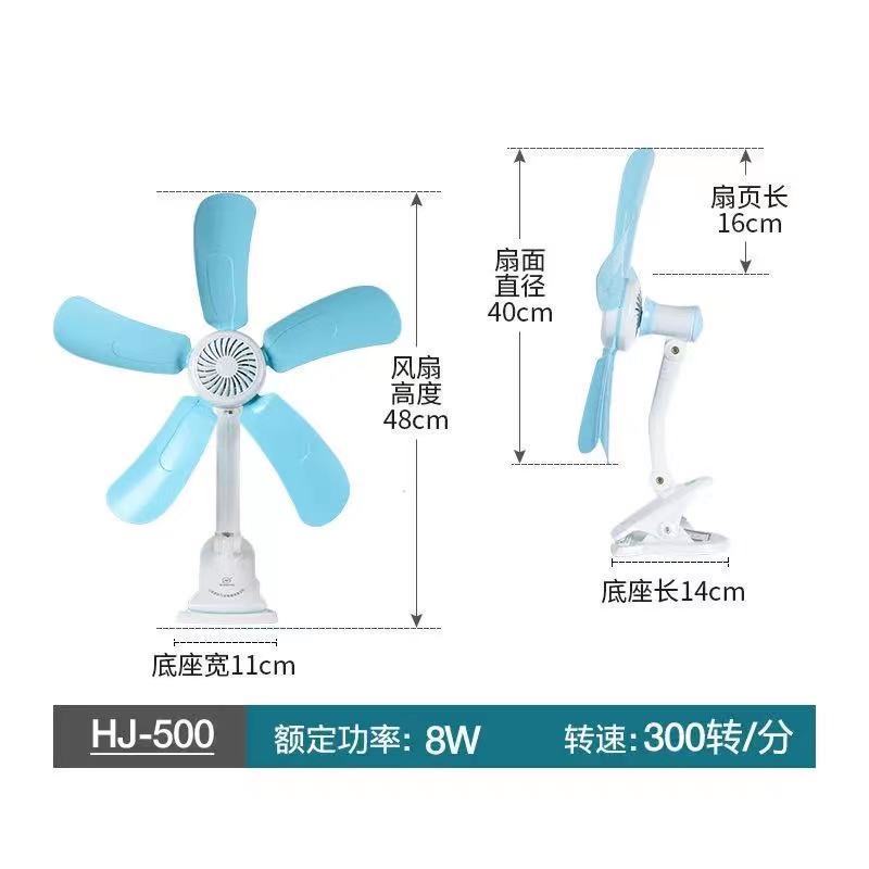 电风扇小型风大迷你宿舍床上静音小风扇学生办公室迷你转页扇制冷 五叶夹扇+夹立挂三用 1.3米插电款标配线