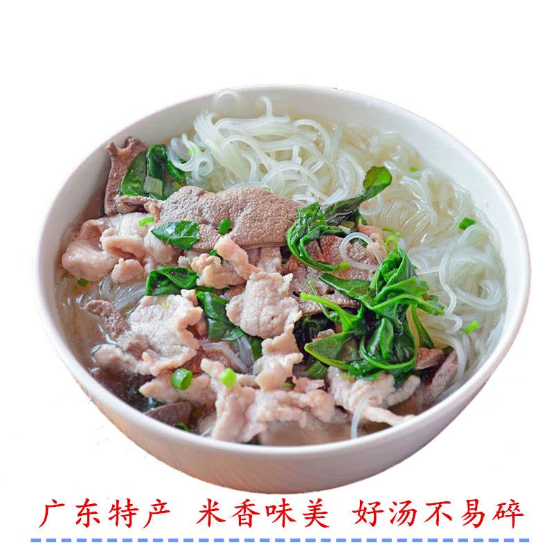 米粉干米粉汤粉蒸粉米线细米粉炒米粉2500g图片